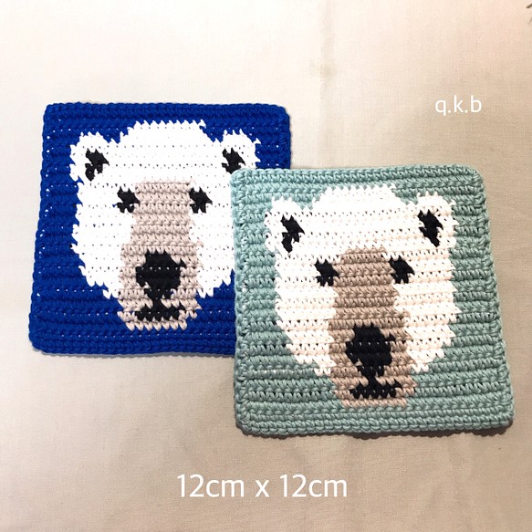 手編みのしろくまコットンコースター2枚セット(12cm x12cm).  ロイヤルブルーとウォーターグリーン 1枚目の画像