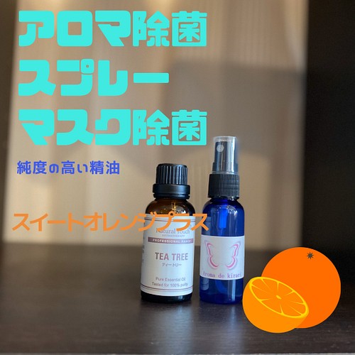 送料無料 天然100 アロマ除菌スプレー30ml オレンジプラス その他インテリア雑貨 Irie 通販 Creema クリーマ ハンドメイド 手作り クラフト作品の販売サイト