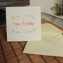{娜渡拉手作雜貨} 手縫刺繡卡 －－ Happy Birthday 祝福卡 第1張的照片