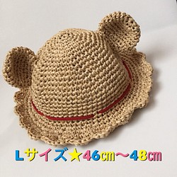 Lサイズ★耳付き❤️麦わら帽子 1枚目の画像