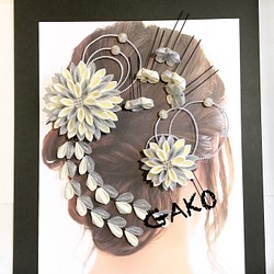 洋風つまみ細工 和装髪飾りセット(白×シルバー)成人式/卒業式/結婚式 1枚目の画像