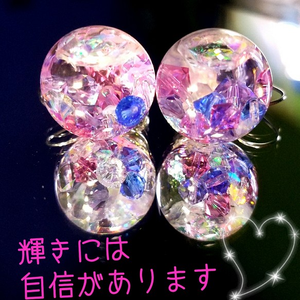 数量限定❣液体ガラスドーム　スワロフスキー　ひと粒の宝石ピアス　ピンク 1枚目の画像