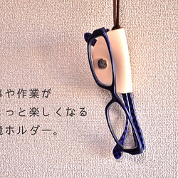 ナチュラル】走っても落ちない！眼鏡ホルダーネックレス その他雑貨