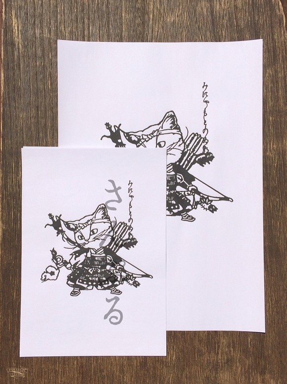 切り絵 図案 みにゃもとの為朝 その他素材 Fukafuka Pintor 通販 Creema クリーマ ハンドメイド 手作り クラフト作品の販売サイト