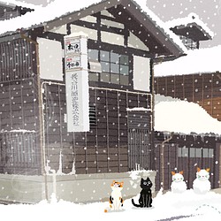 オープニング大セール イラストフレーム 41 雪の酒蔵 木材 Www Comisariatolosandes Com