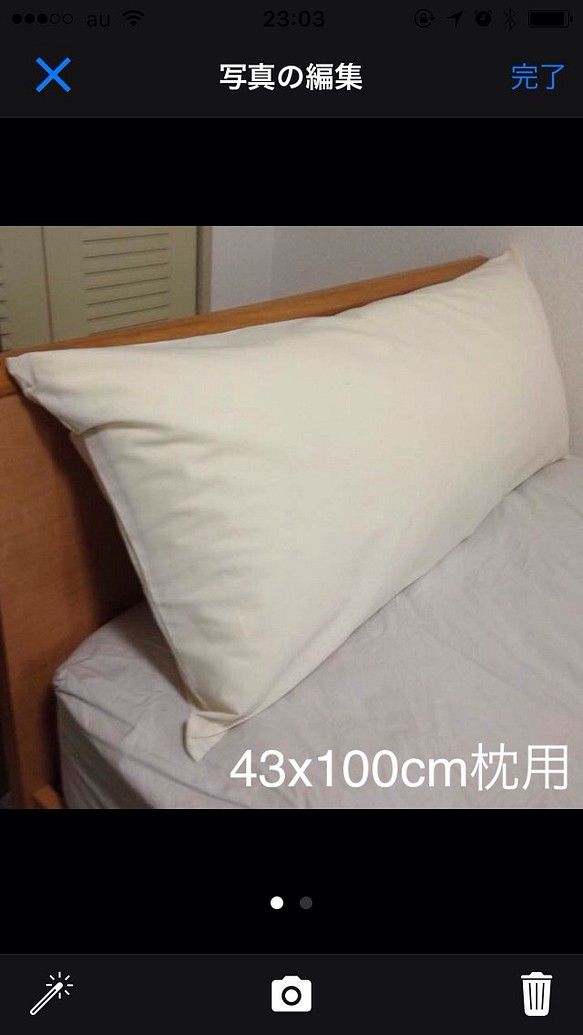 枕カバー キナリ 綿100% ベージュ 無添加無加工無染色 43×100cm枕用 1枚目の画像