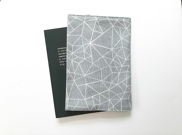 布スリップケース|ブック服|幾何学的なライン|ブック保護|温家宝清 1枚目の画像