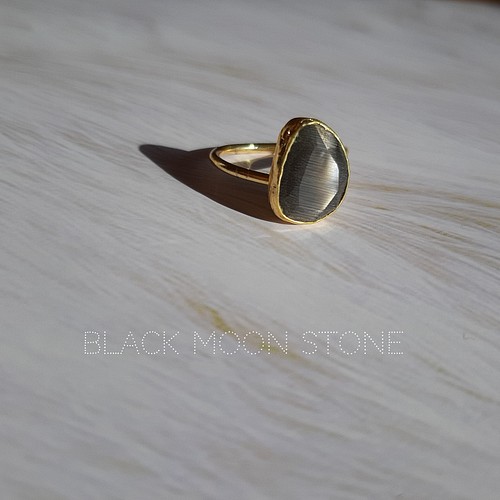 ブラックムーンストーン』の世界でひとつの天然石リング 指輪・リング