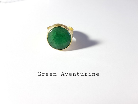 『Green Aventurine』の世界でひとつの天然石リング 1枚目の画像