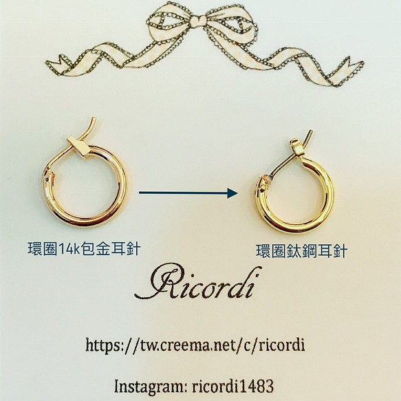 {H o o p}環串系列：鈦鋼針環串加價購區 第1張的照片