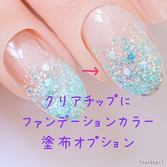 クリアネイルチップにファンデーションカラー塗布オプション ネイルチップ ネイルシール Nail Salon Storknail 通販 Creema クリーマ ハンドメイド 手作り クラフト作品の販売サイト