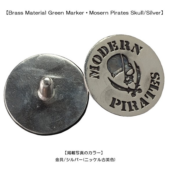 真鍮製 ゴルフマーカー/Modern Pirates Skull・シルバー その他