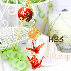 H35【唐草調花柄】赤い実&レッドアベンチュリンの二連折り鶴簪 1枚目の画像