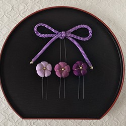 〈ちりめん細工〉江戸打ち紐と梅のUピン3本セット(紫) 1枚目の画像