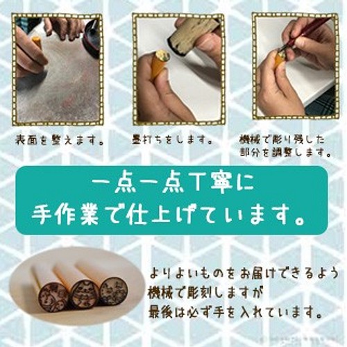 一足早い納涼企画 妖怪のイラストシリーズ印鑑 銀行印登録可能 はんこ スタンプ はんこショップうめぽぽ 通販 Creema クリーマ ハンドメイド 手作り クラフト作品の販売サイト