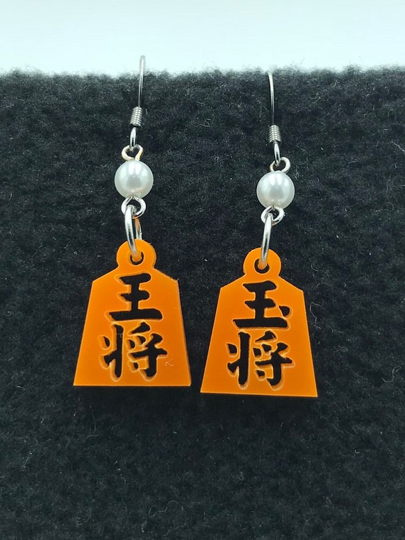 Japanese chess ear ring orange with acrylic pearl 第1張的照片