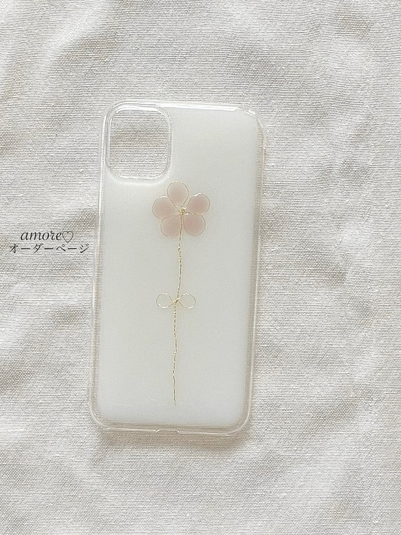 iPhone以外の専用ページ」乳白色x一輪の花♡色付き♡ワイヤー