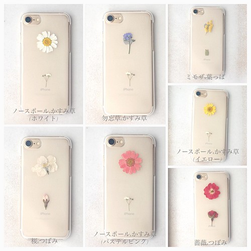 乳白色xシンプルな 押し花iphoneケース Iphoneケース カバー Amore 通販 Creema クリーマ ハンドメイド 手作り クラフト作品の販売サイト