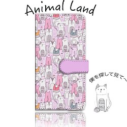 ★猫たち集合　パステルカラー動物ピンク色　手帳型スマホケース 1枚目の画像