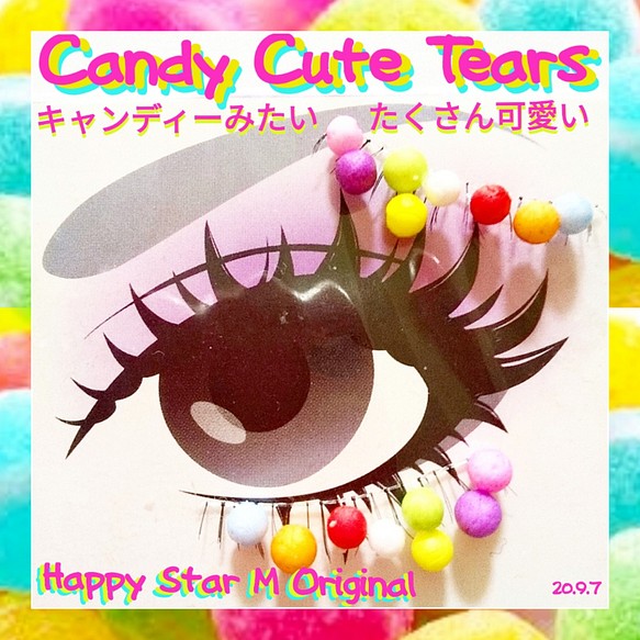 ❤感謝品☆Candy Cute tears☆下partyまつげ キャンディーキュート