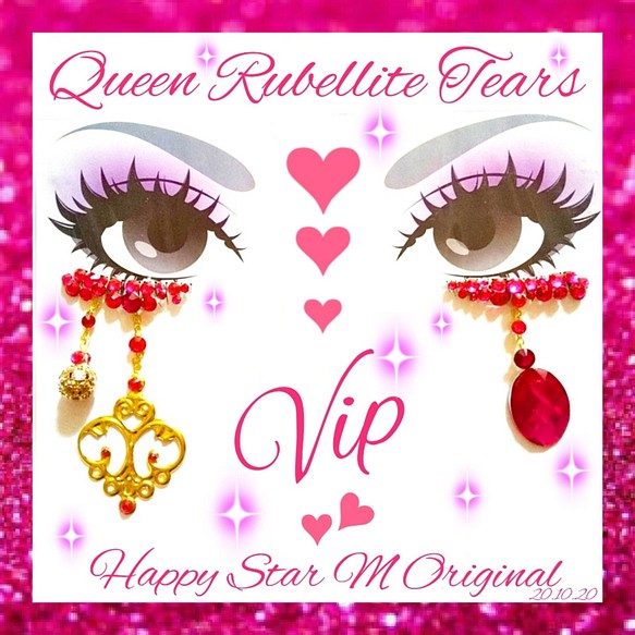 ❤VIP品★Queen Rubellite Tears ★partyまつげ クィーン ルベライト ティアーズ★送無料
