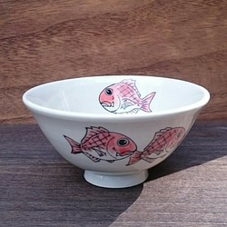 鯛が泳ぐめでたいご飯茶碗 1枚目の画像