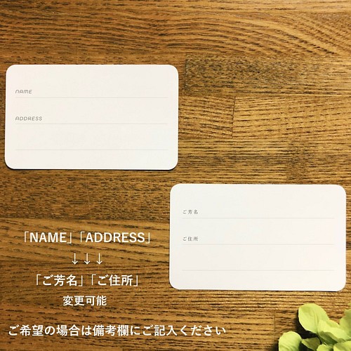 ゲストカード 名刺サイズ / 選べる5デザイン / 結婚式 / 芳名帳
