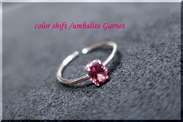 like a༺Witch༻     color shift /umbalite Garnet 1枚目の画像