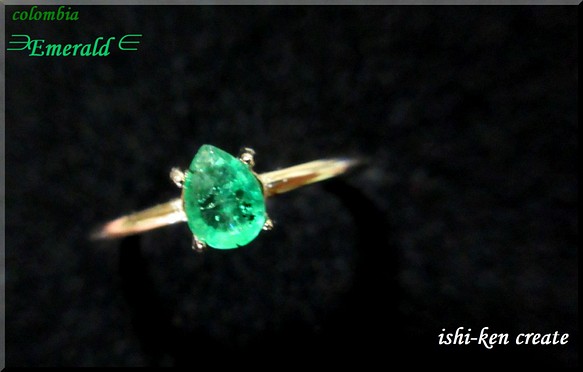 ∋ 　Emerald ∈　Colombia 1枚目の画像
