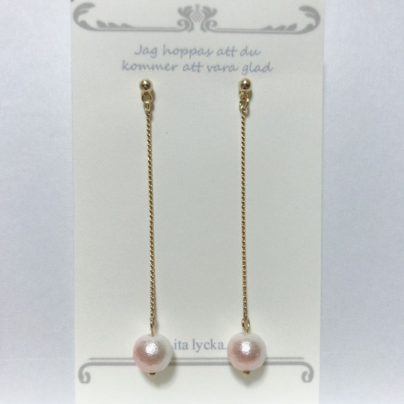 cotton pearl chain pierce 1枚目の画像