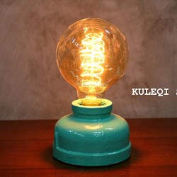 【Kuleqi Studio】湖水綠桌燈 / 工業風 / 生日禮物 第1張的照片