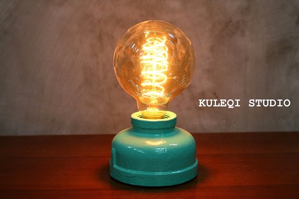 【Kuleqi Studio】湖水綠桌燈 / 工業風 / 生日禮物 第1張的照片