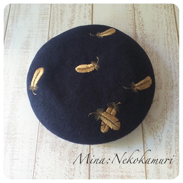 『miki様オーダー商品』羽根刺繍のベレー帽-ネイビー 1枚目の画像