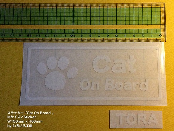 転写タイプステッカー「Cat on Borad」Mサイズ　３匹 1枚目の画像
