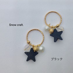 星 ピアス」 のおすすめ人気通販 検索結果｜Creema(クリーマ