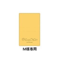 M様専用カードケース 1枚目の画像