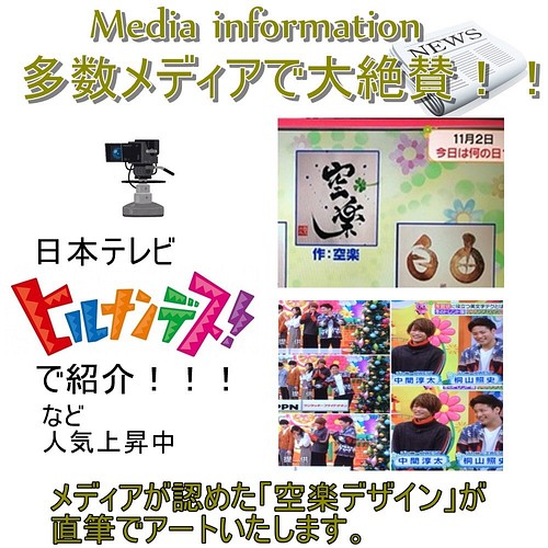 筆文字アートの名刺 制作0枚 書道家手書きのアート 忘れたくても忘れられない インパクト 書道 筆文字アート Sora 通販 Creema クリーマ ハンドメイド 手作り クラフト作品の販売サイト