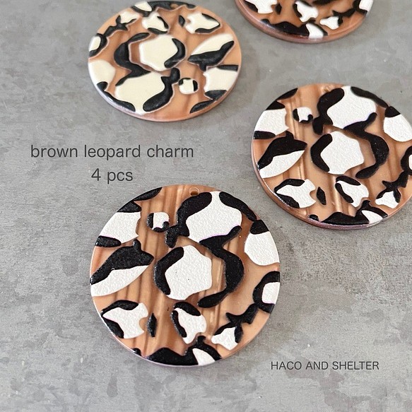 4pcs★3D brown leopard charm（3d プレート チャーム) 1枚目の画像