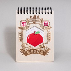 木質筆記本☜寶島水果鄉(蘋果/平安) 第1張的照片