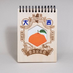 木質筆記本☜寶島水果鄉( 橘子/大吉) 第1張的照片