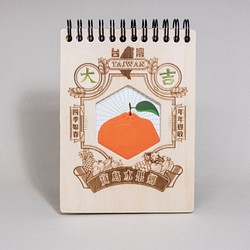橘子大吉筆記本 第1張的照片