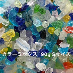 カラーミックス　90ｇ　Ｓサイズ　琉球ガラスカレット　送料込み 1枚目の画像
