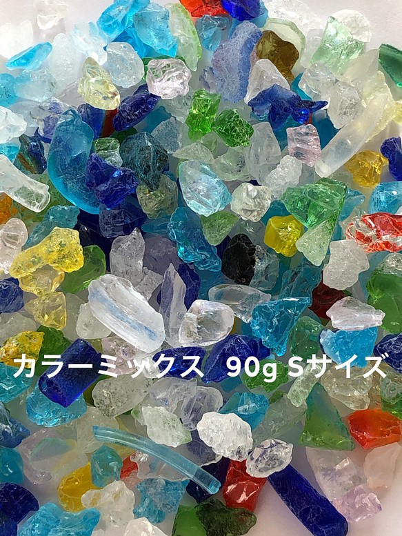 カラーミックス　90ｇ　Ｓサイズ　琉球ガラスカレット　送料込み 1枚目の画像