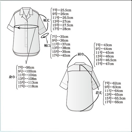 比翼仕立てのオープンカラーシャツ 7 17号 ハンドメイド 洋裁 ミシン ソーイング パターン 型紙 B 44 型紙 Papier 通販 Creema クリーマ ハンドメイド 手作り クラフト作品の販売サイト