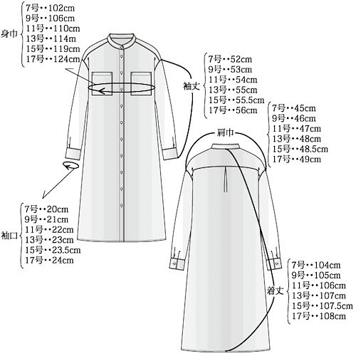 バンドカラーワンピース 7 17号 ハンドメイド 洋裁 ソーイング パターン 型紙 Op 21 型紙 Papier 通販 Creema クリーマ ハンドメイド 手作り クラフト作品の販売サイト