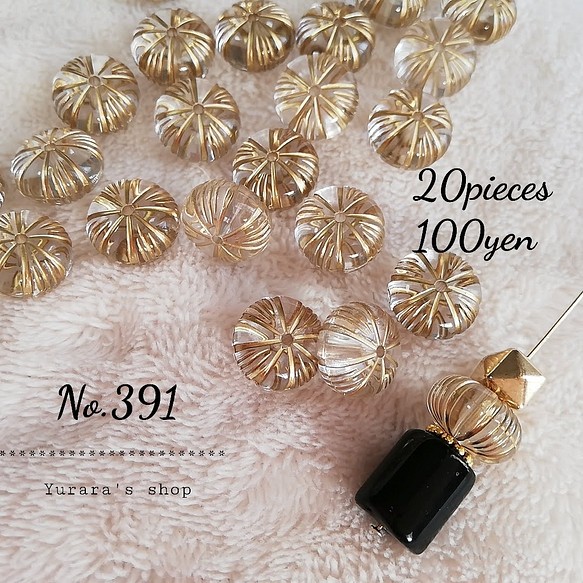 No.391 メッキアクリルビーズ カボチャ クリア×ゴールド 12×7㍉ 20個100円