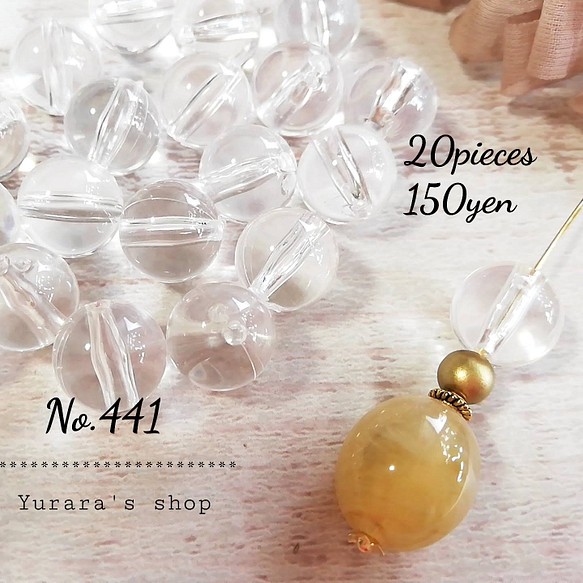 No.441 アクリルビーズ クリア ラウンド 12㍉ 20個150円 www