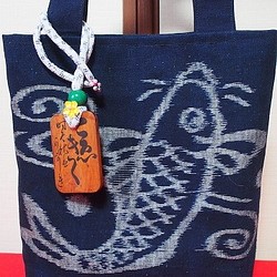 古布手織りの絣トートバック・鯉 1枚目の画像