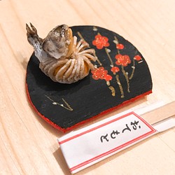 鮒寿司ドーナツ2 1枚目の画像