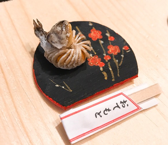 鮒寿司ドーナツ2 1枚目の画像